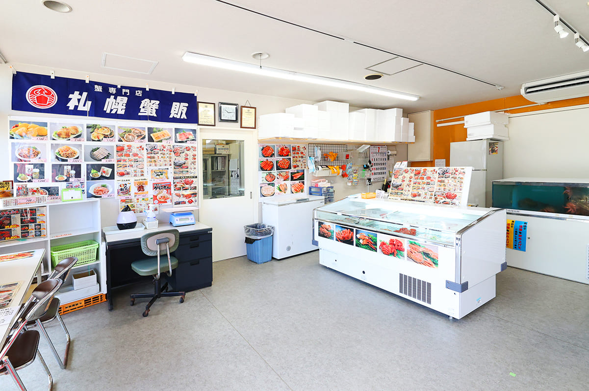 北一札幌蟹販店